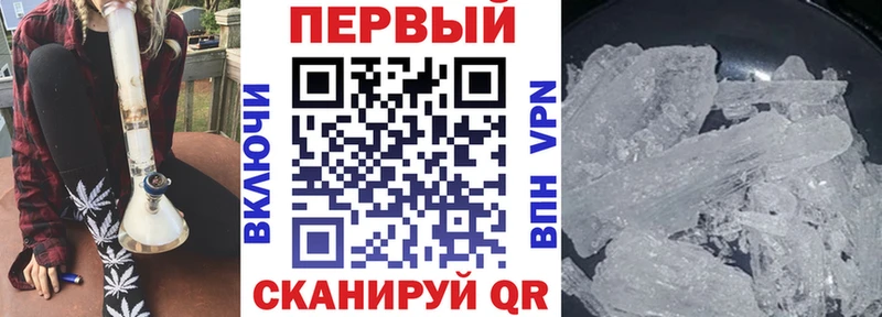 АМФ Premium  Канск 