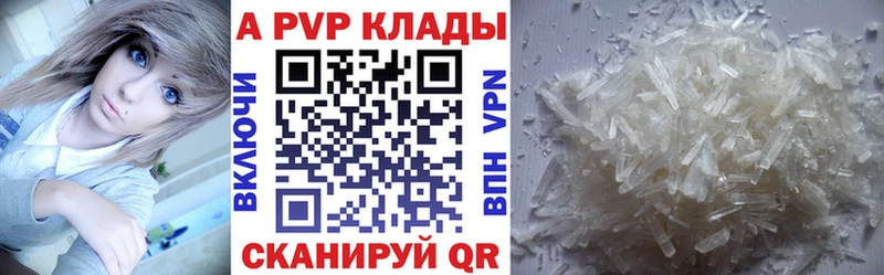 Alpha-PVP мука площадка формула Канск