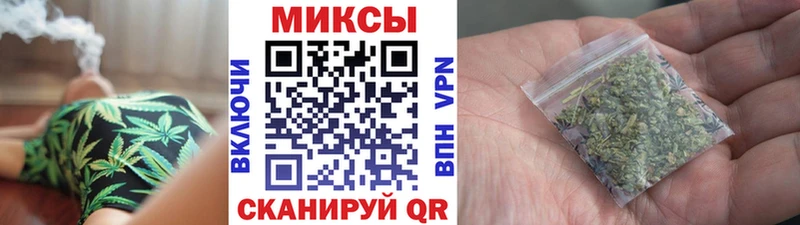 Бутират буратино  Канск 
