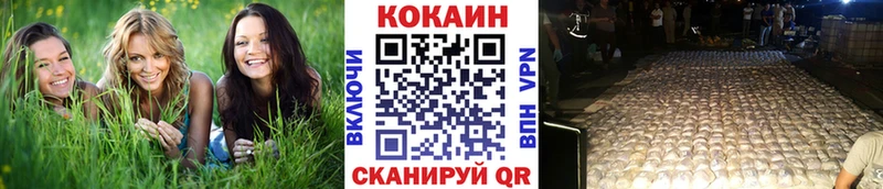 Cocaine Боливия  Канск 