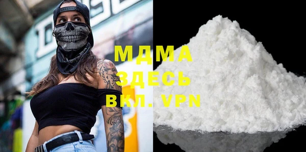 мяу мяу мука Абинск