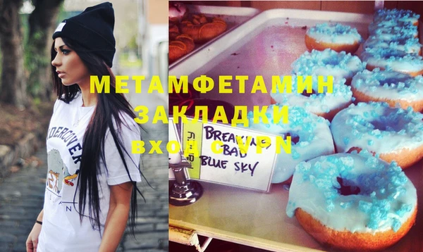 хмурый Абаза