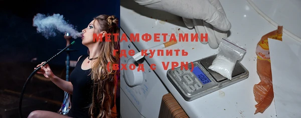 хмурый Абаза