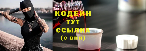 мяу мяу мука Абинск