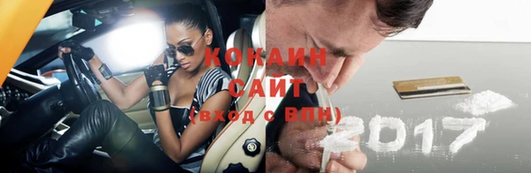 мяу мяу мука Абинск