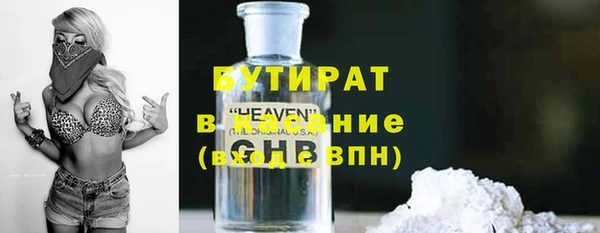 СК Абдулино