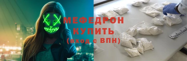 СК Абдулино