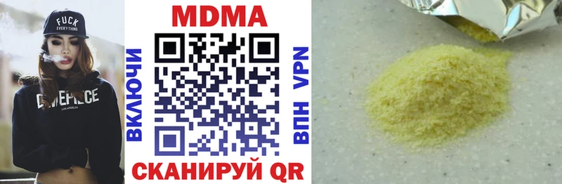 darknet Telegram  как найти закладки  MEGA зеркало  Канск  МДМА crystal 
