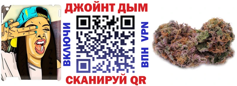 Канабис LSD WEED  блэк спрут зеркало  Канск 